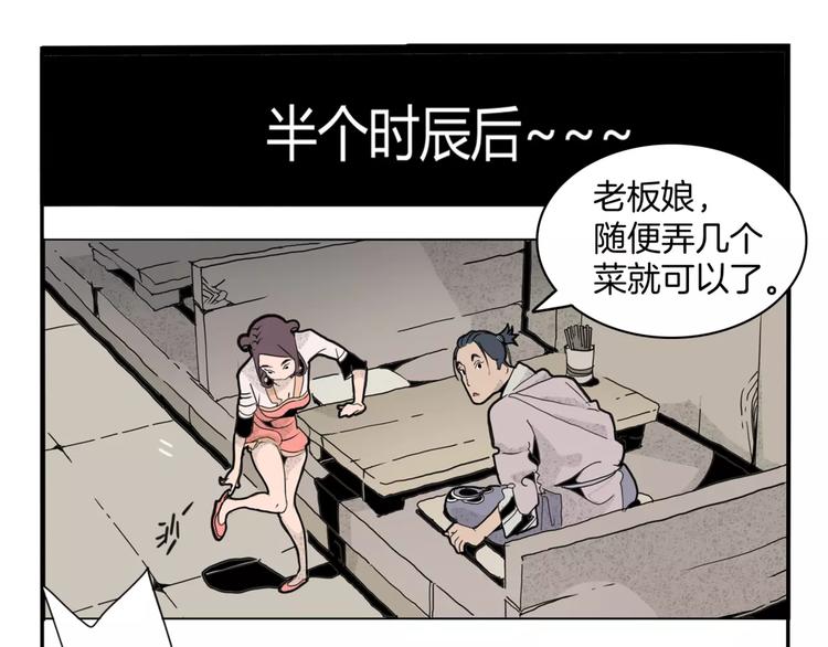 第14话 第五起命案26