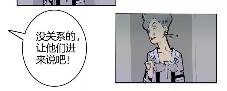 第17话 魔术与戏法13