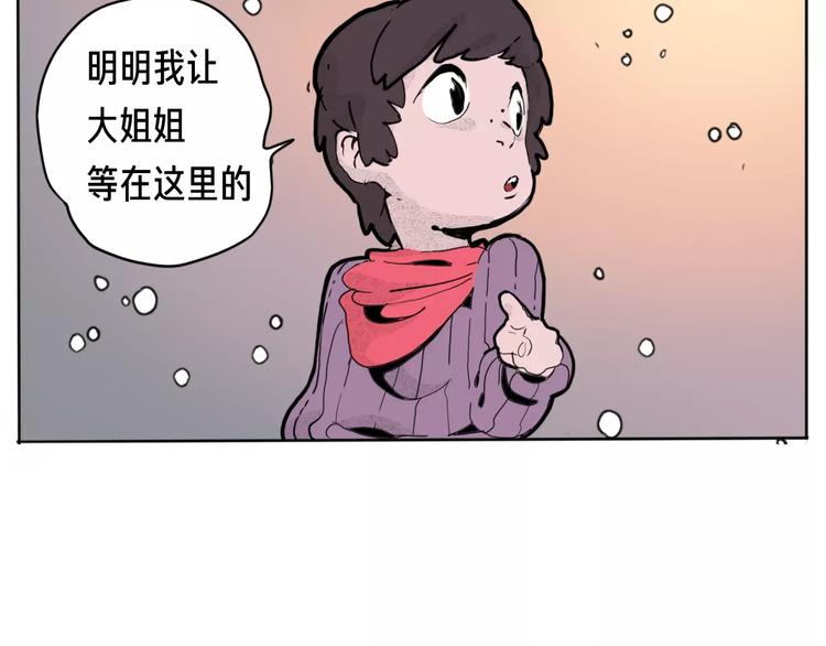 番外 来世酒110