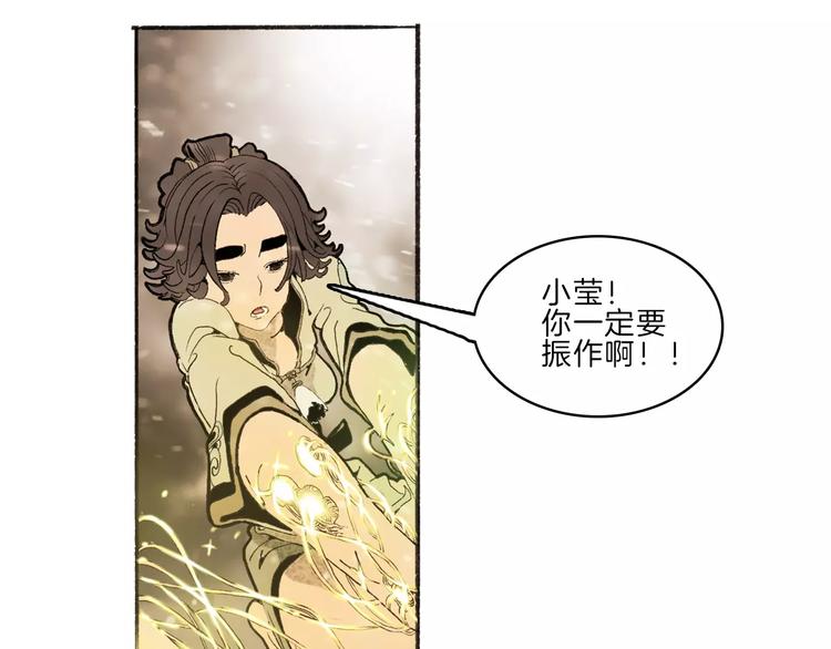 第34话 异变10