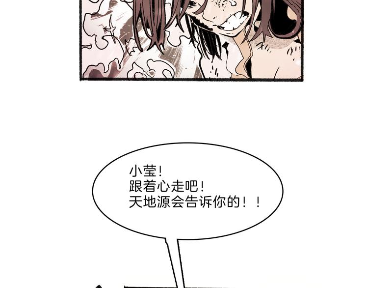 第36话 合力32
