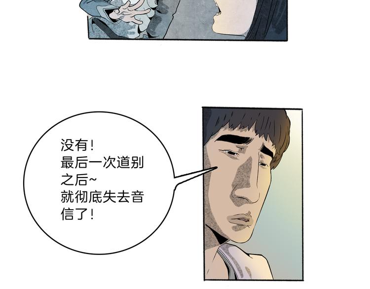 第42话 玄道寺87