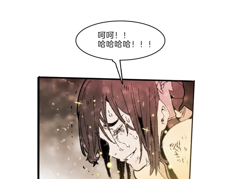 第37话 答案61