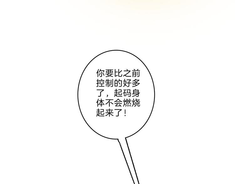 第36话 合力12