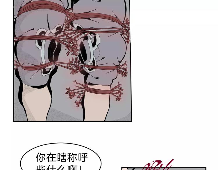 第19话 后辈38