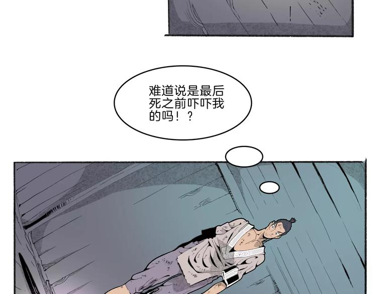 第29话 汇合7