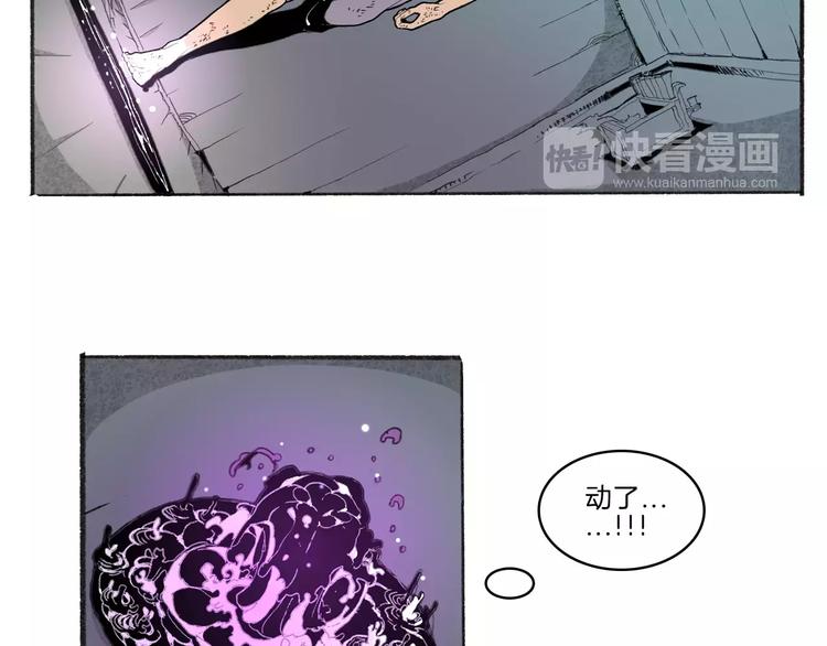 第29话 汇合8