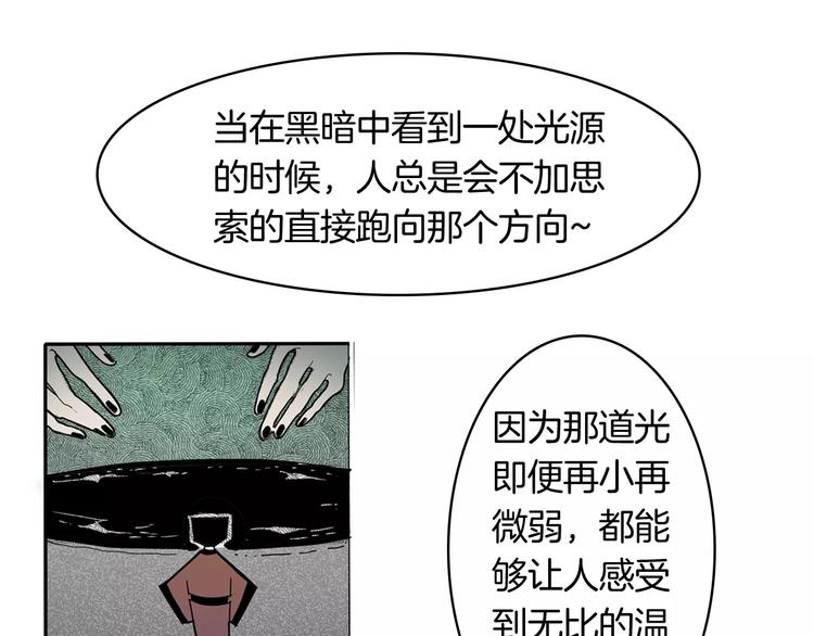 第18话 故事29
