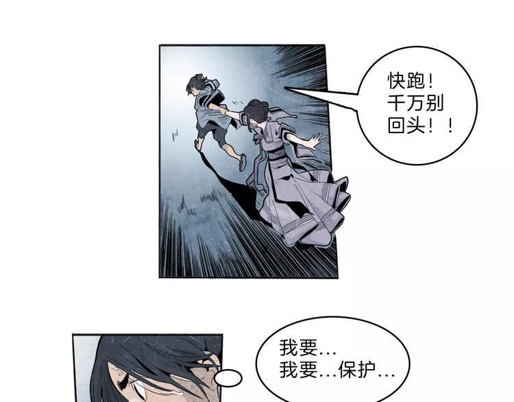 第31话 心世界16