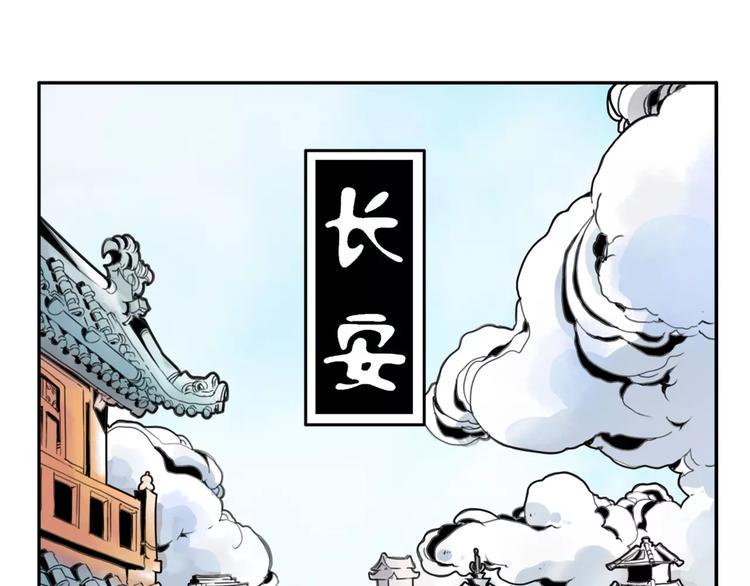 第1话 考试4