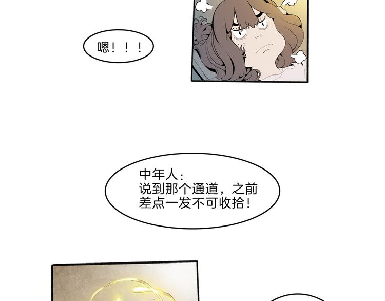 第41话 三岔路（下）44