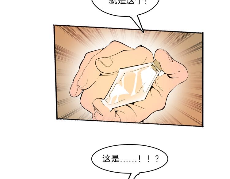 第39话 三岔路（上）33