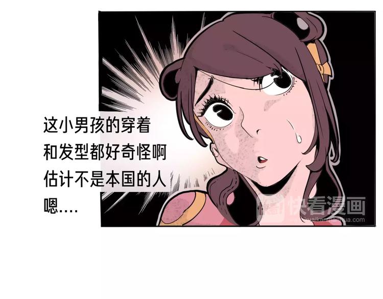 番外 来世酒16