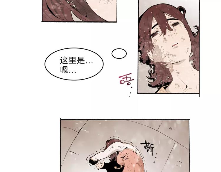 第31话 心世界7