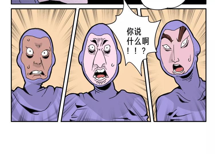 第4话 豪赌9