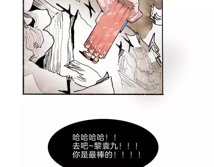 第33话 坚持6