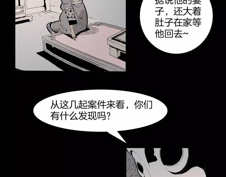 第16话 任务66