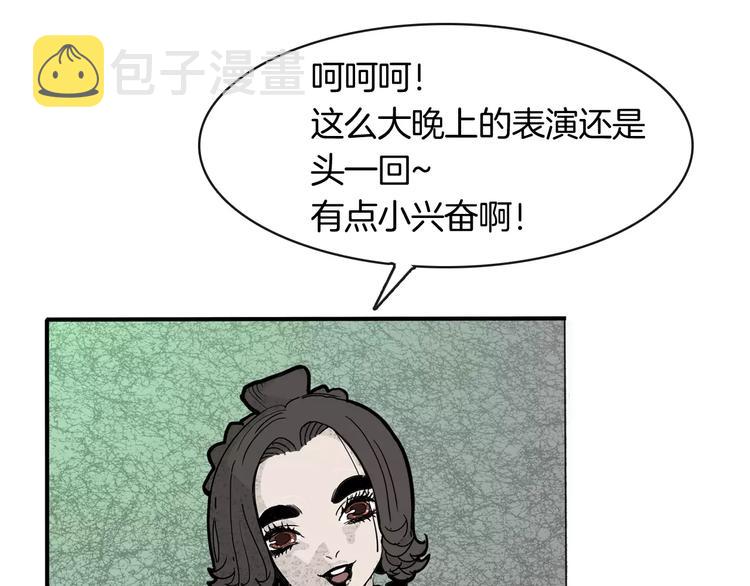 第18话 故事4