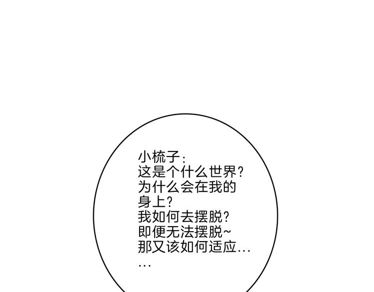 第35话 想法5