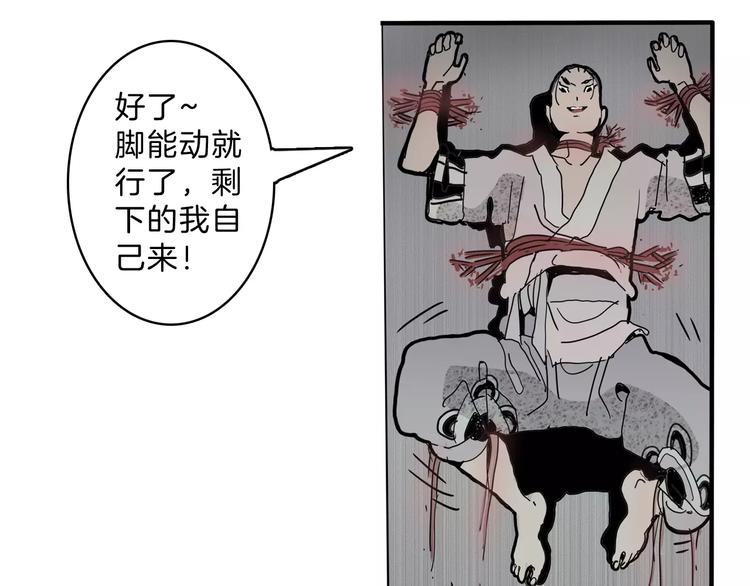 第19话 后辈44