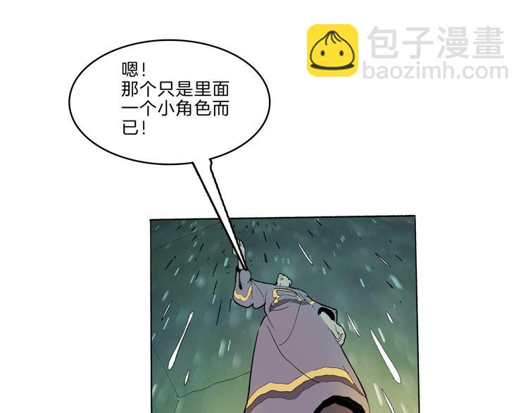 第41话 三岔路（下）65