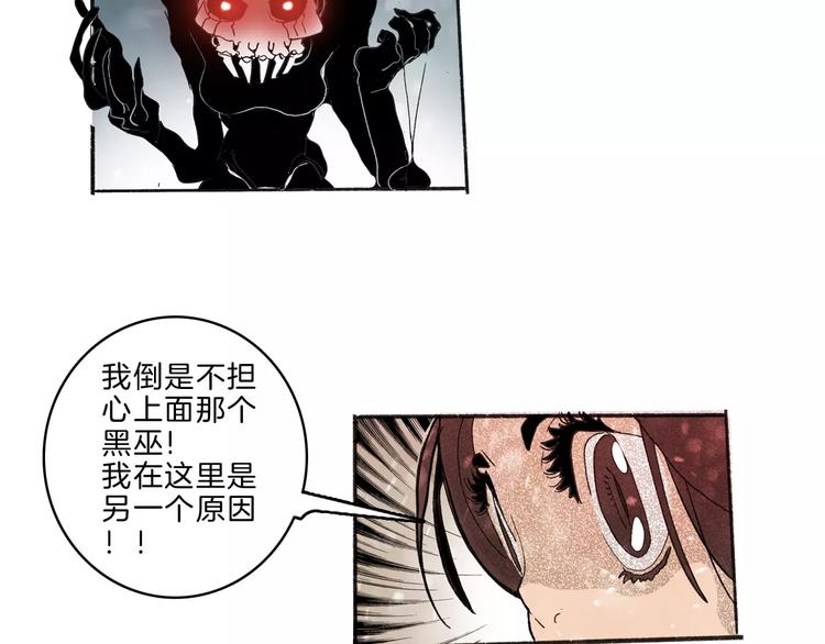 第34话 异变34