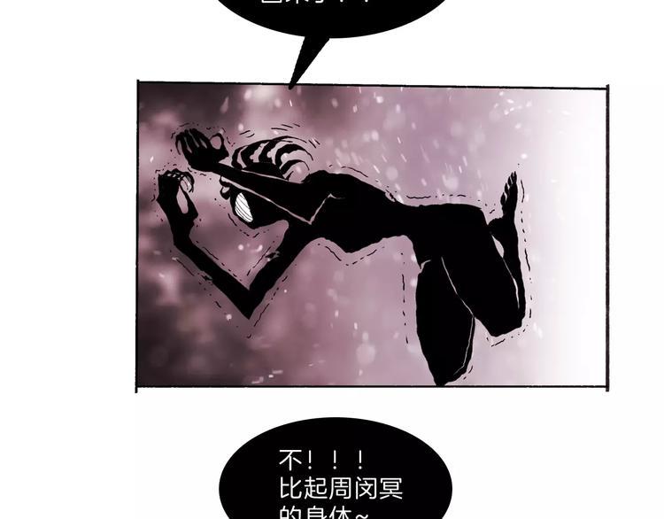 第33话 坚持13