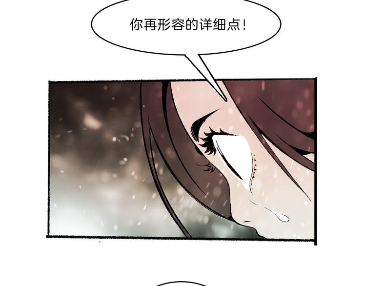 第38话 苏醒29