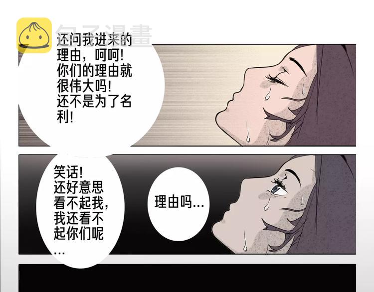 第12话 休息16