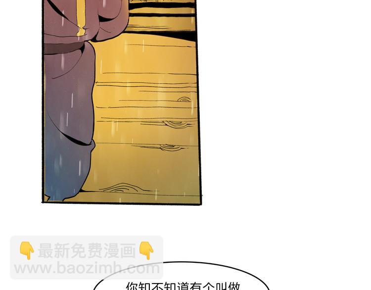 第41话 三岔路（下）58