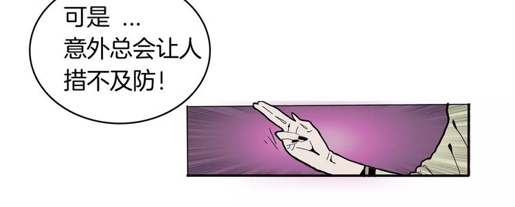 第18话 故事13