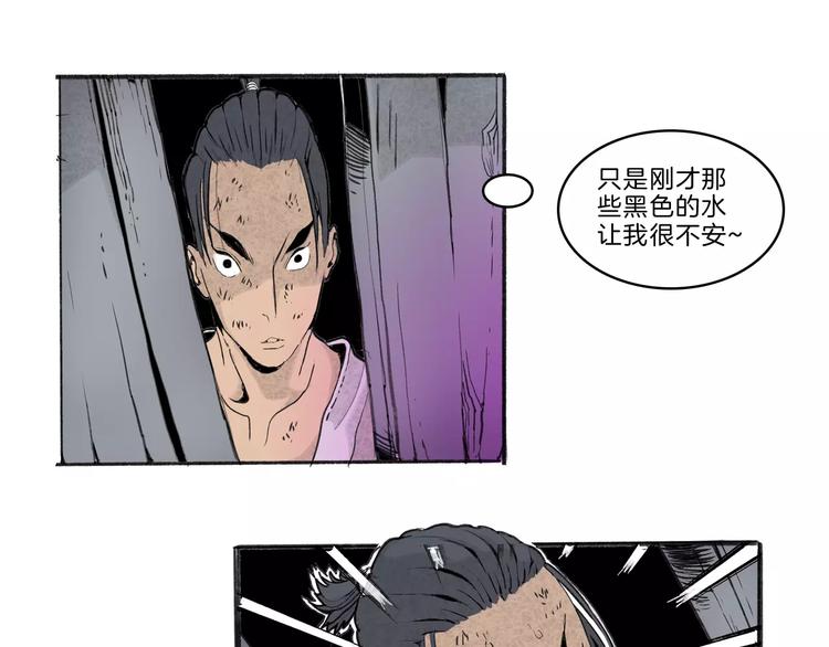 第29话 汇合58