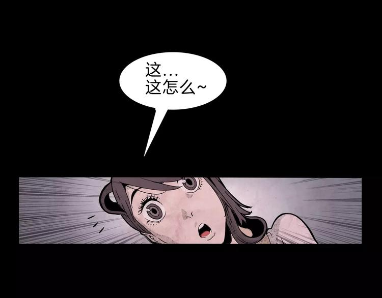 第21话 反击8