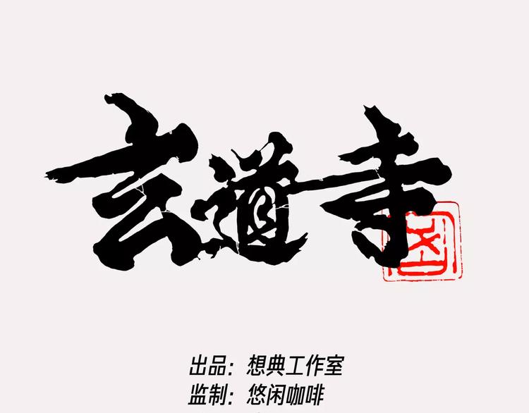 番外 来世酒0