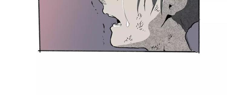 第30话 极限84