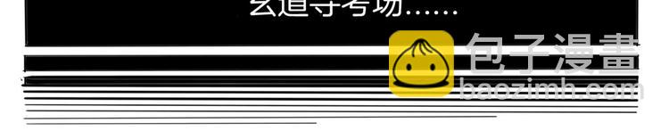 第16话 任务33