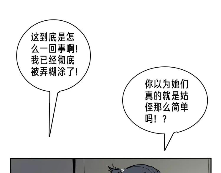 第20话 快跑4