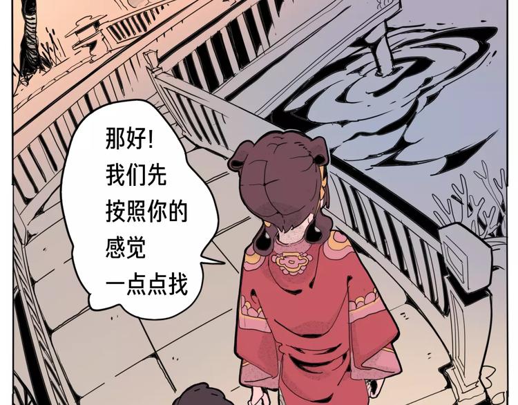 番外 来世酒33