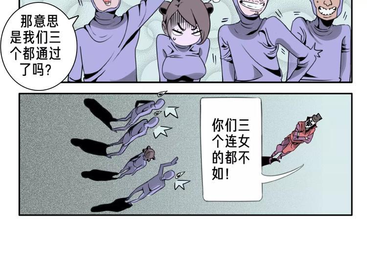 第2话 黎袁九18