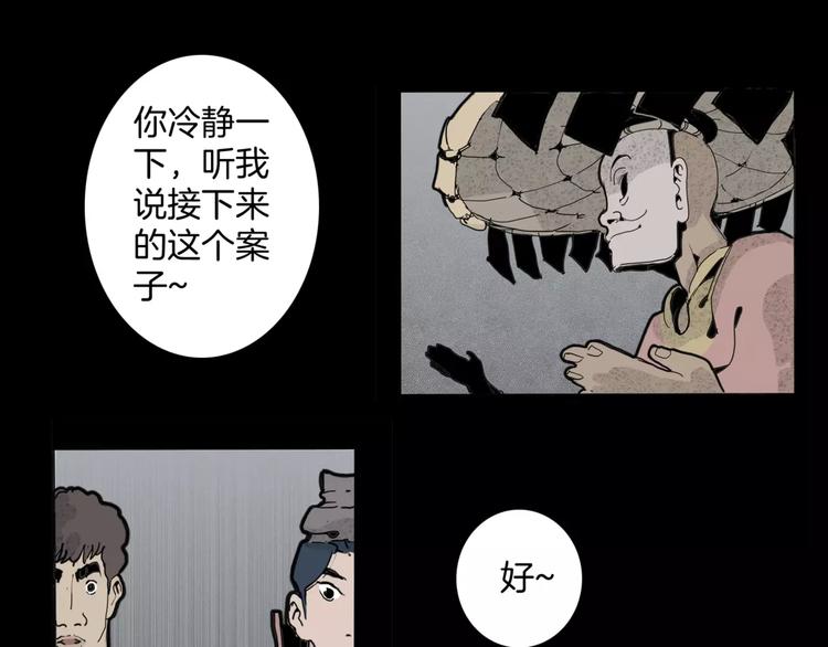 第16话 任务59