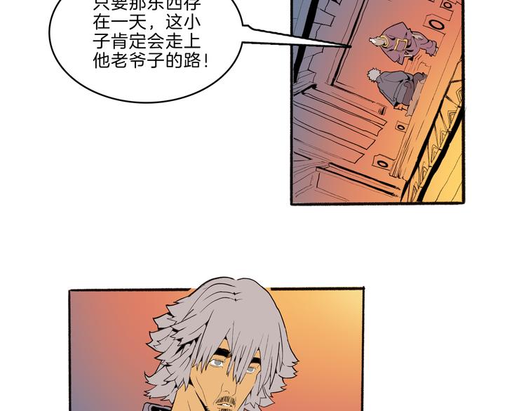 第41话 三岔路（下）51
