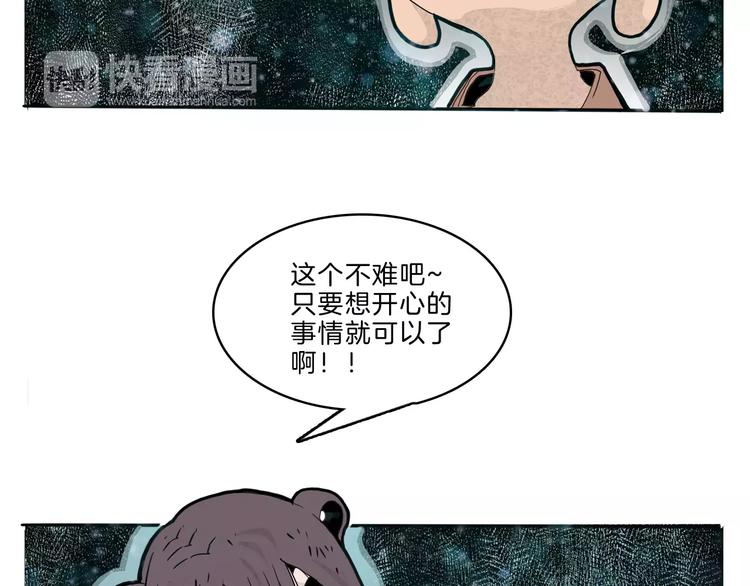 第26话 观心14