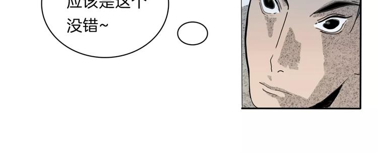 第15话 客栈验尸55