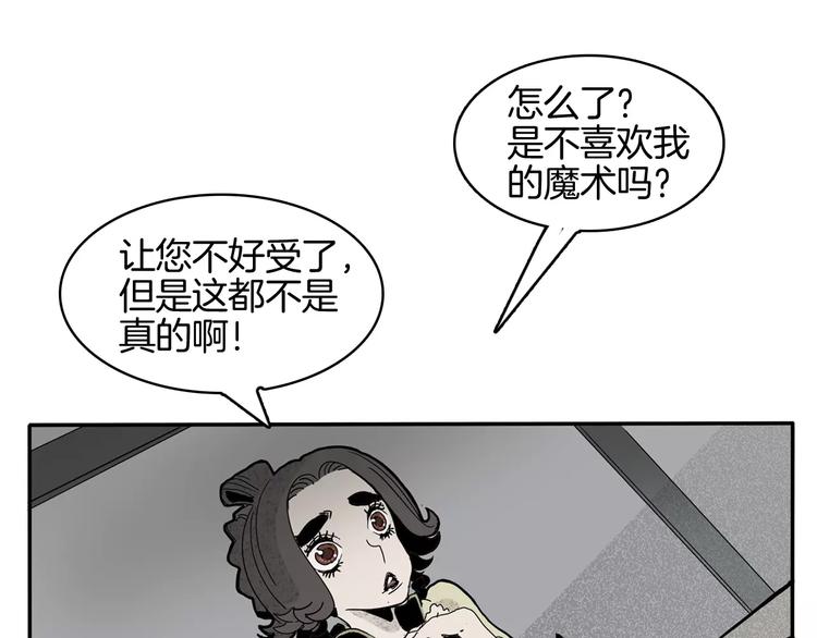 第18话 故事40