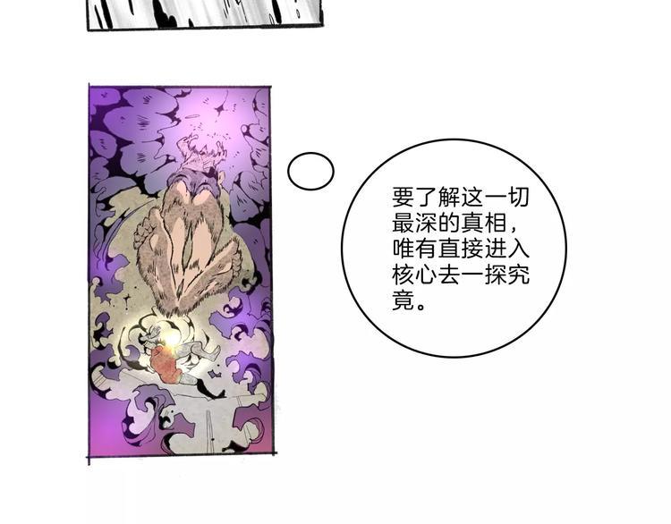 第30话 极限62
