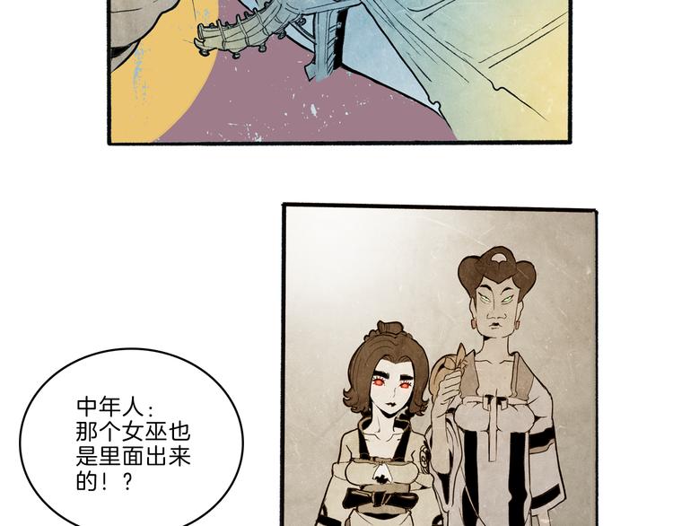第41话 三岔路（下）63