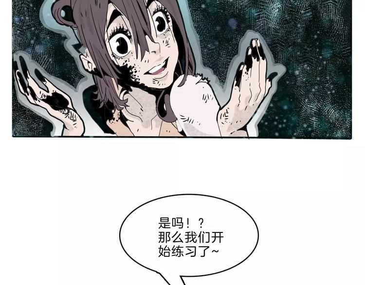 第26话 观心15
