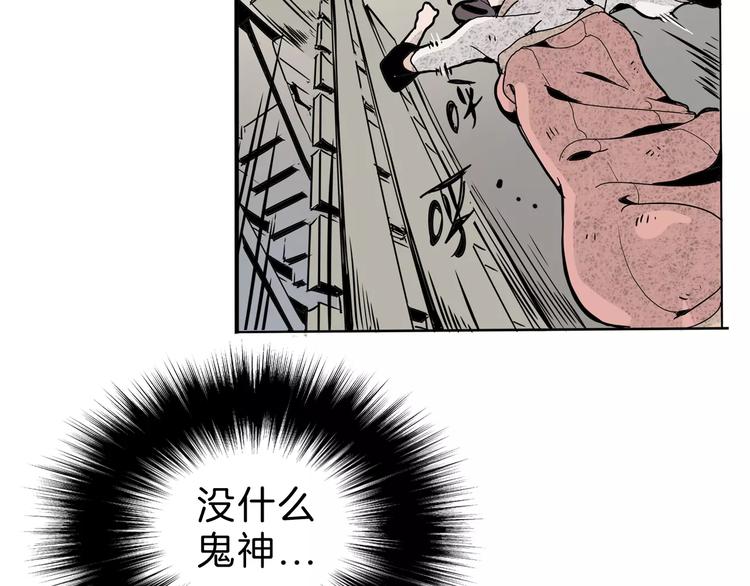 第21话 反击24