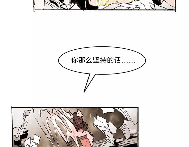 第33话 坚持37