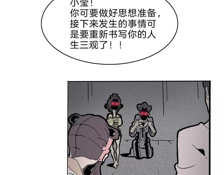 第19话 后辈64